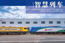 中国铁路能源